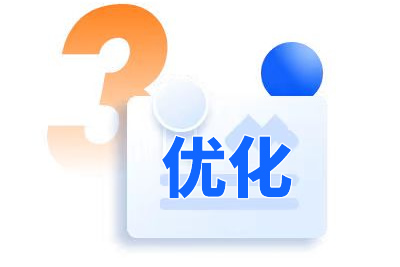 郴州seo优化